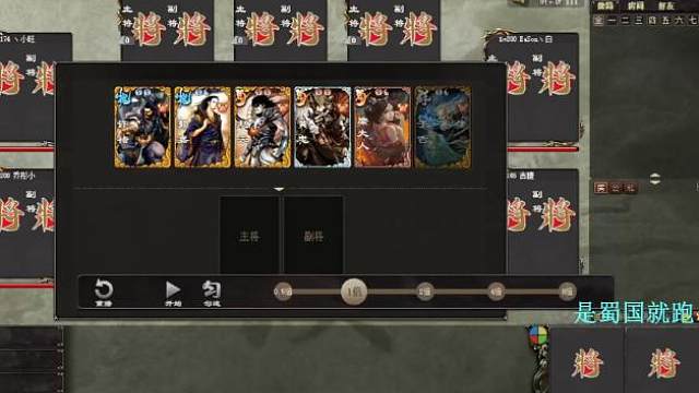 《巨宝盆》780期