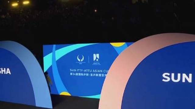 孙颖莎加油！​​​