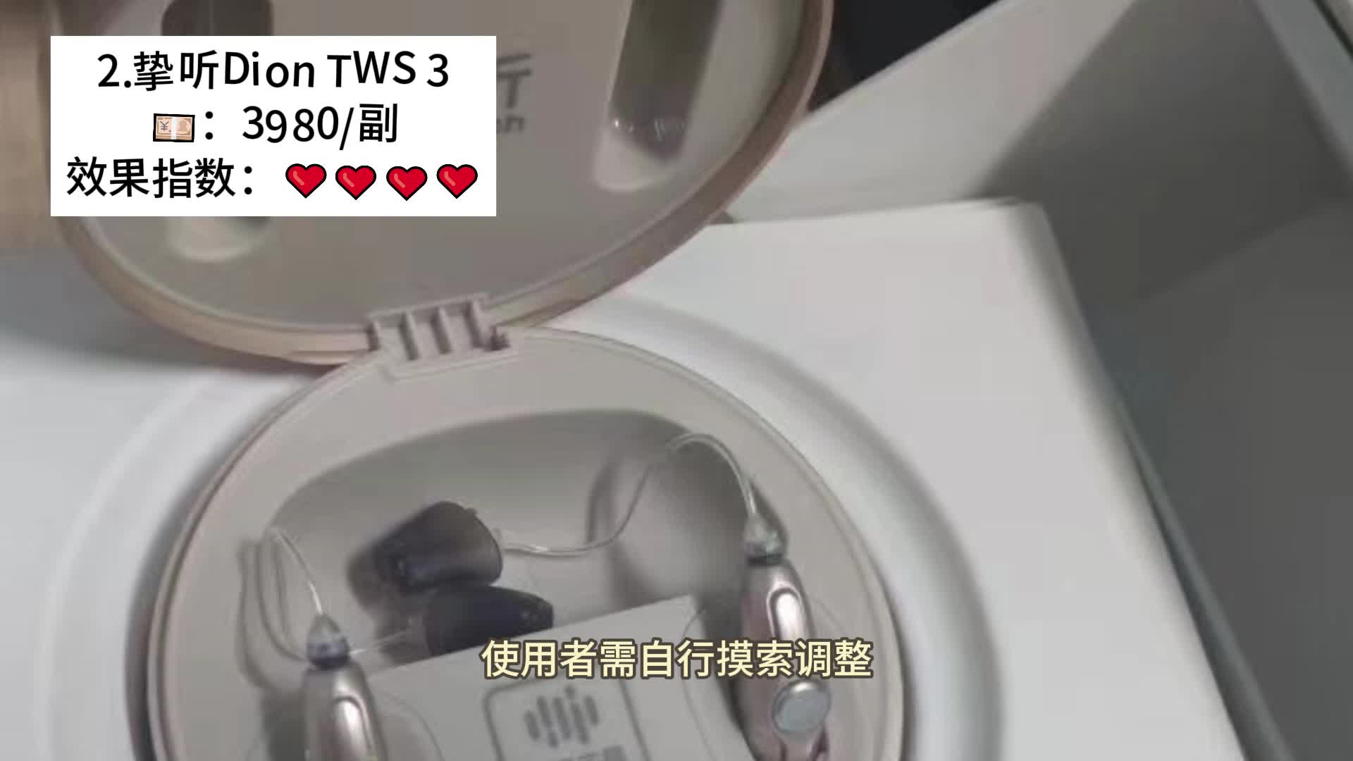 什么助听器声音清晰无杂音？挚听助听器质量怎么样？