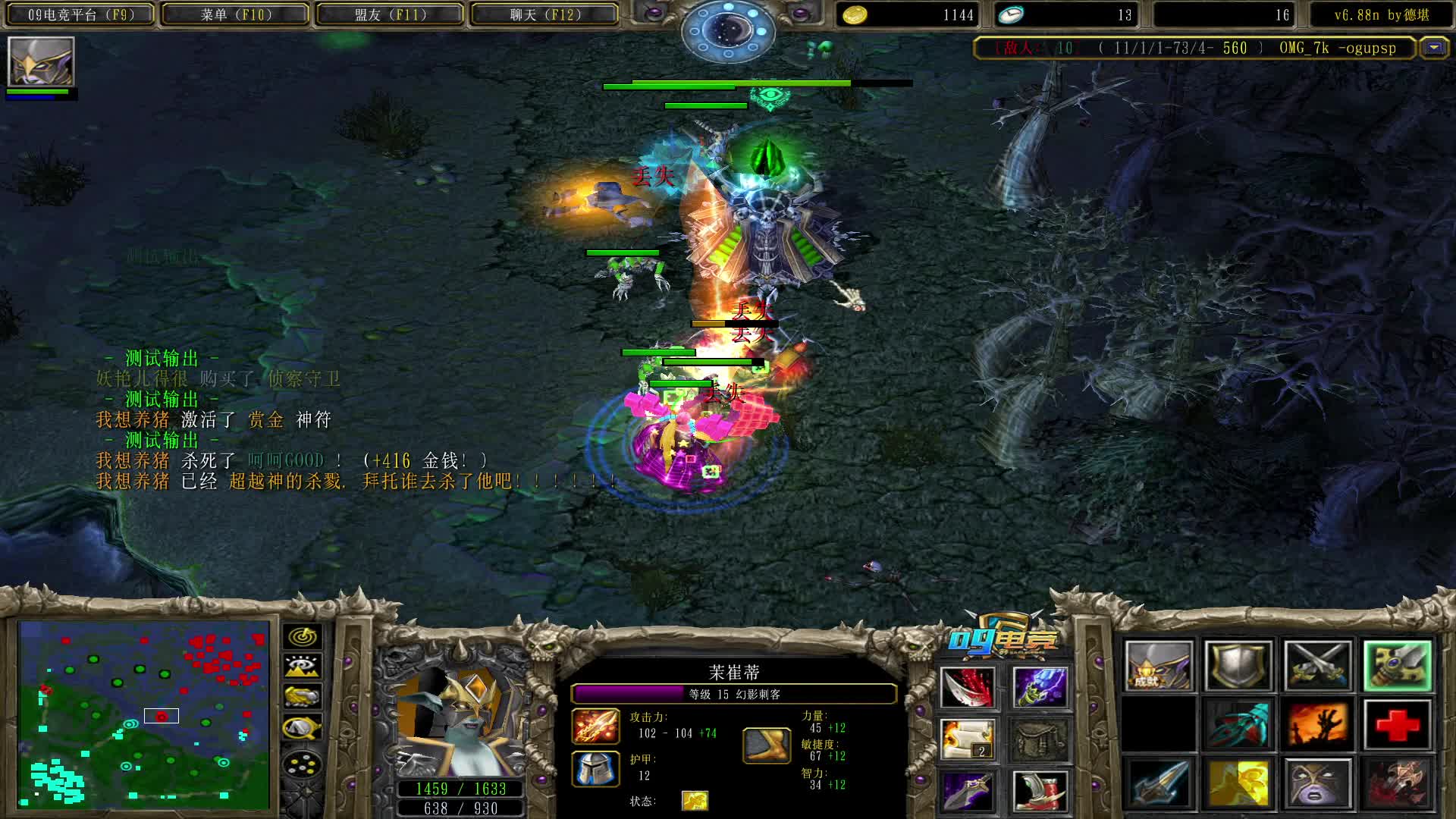 【a8】大鱼踩 重生的pa  圣剑刷新一波