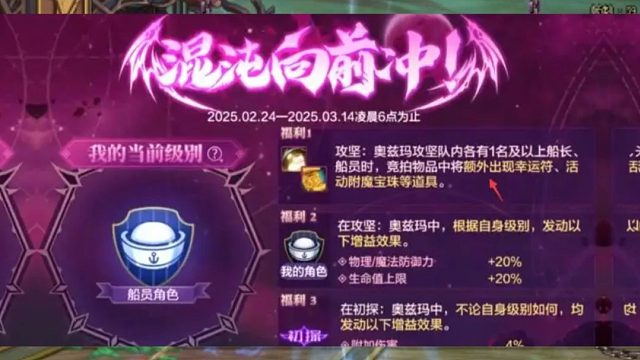 DNF手游：“5开5”出现反噬！策划强力回收泰拉，全力稳定物价