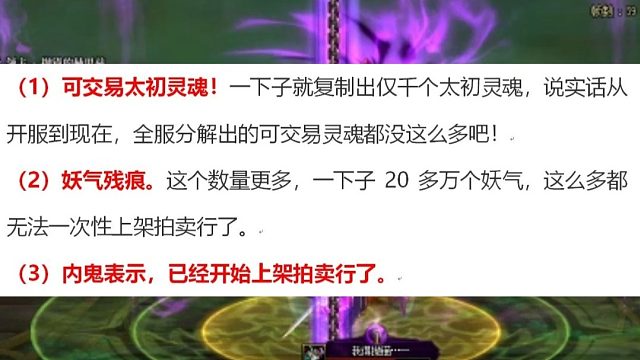 DNF：内鬼送出“BUG代码”猛料！却不敢上架拍卖，金币上限价值不菲