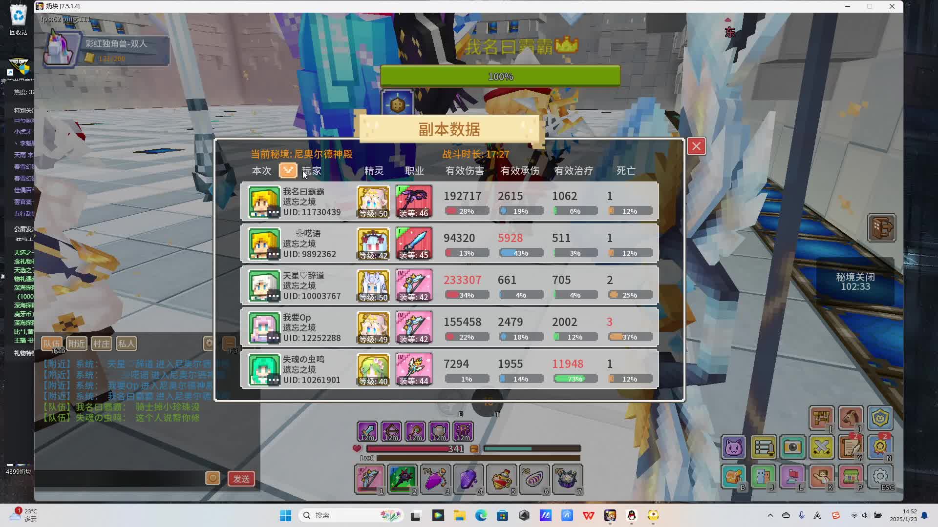 1.23，60到120分钟