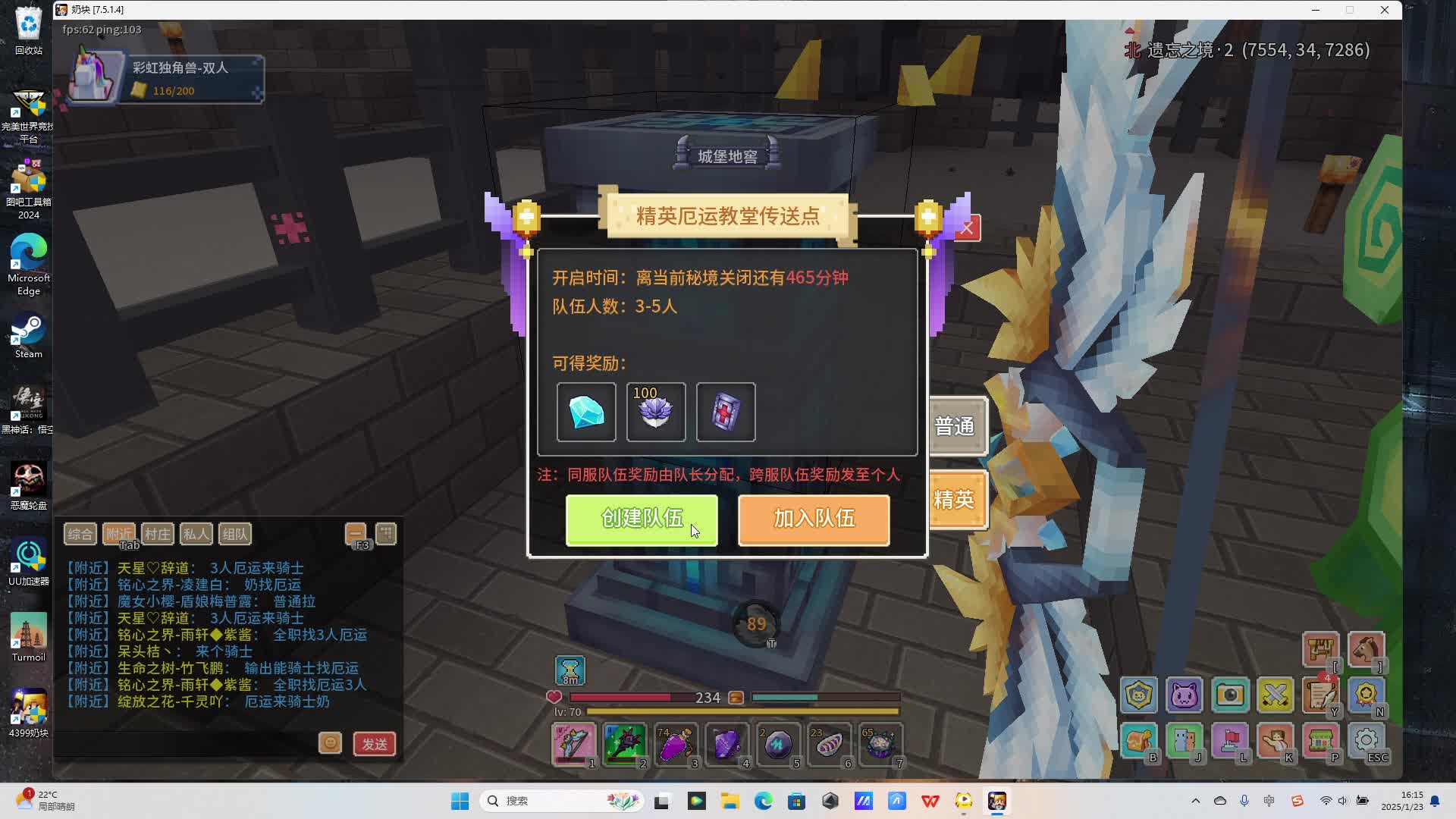 1.23,156到180分钟