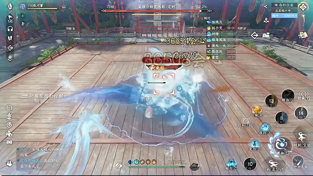 逆水寒手游不能吗