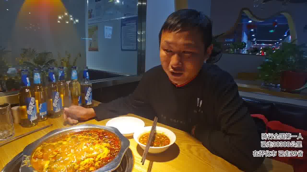 明天出发！户外行全国第1890天