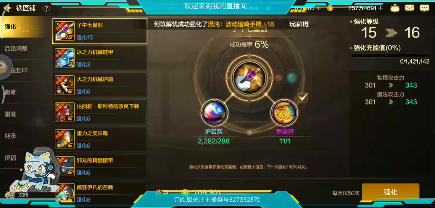 日常任务练一手-片段1