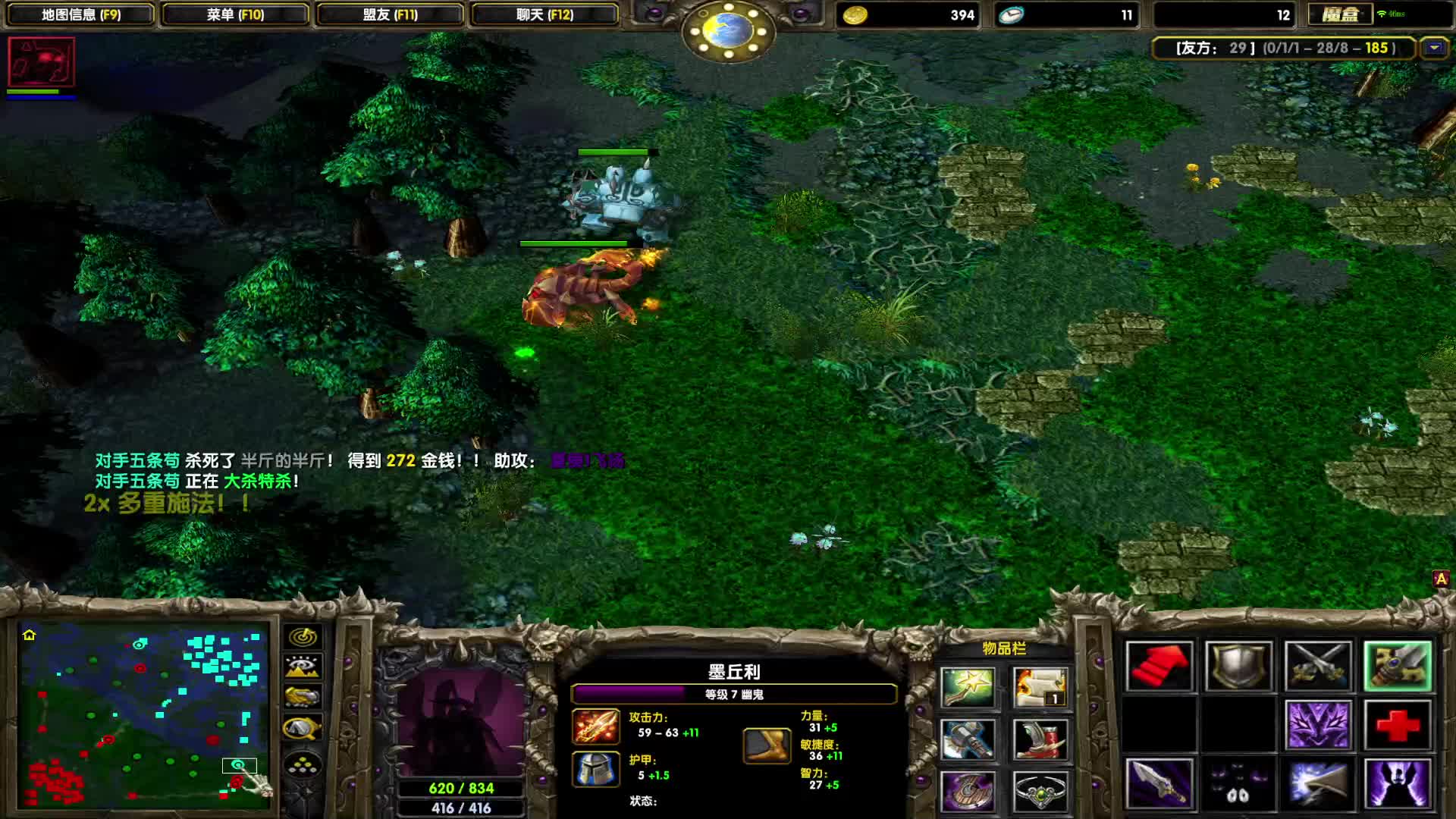 DOTA1如何单排上1700-逆风局换个思路的疯脸UG的崛起1