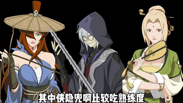 一则重磅消息！所有侠隐系列忍者已上架！少年长门、弥彦返场！