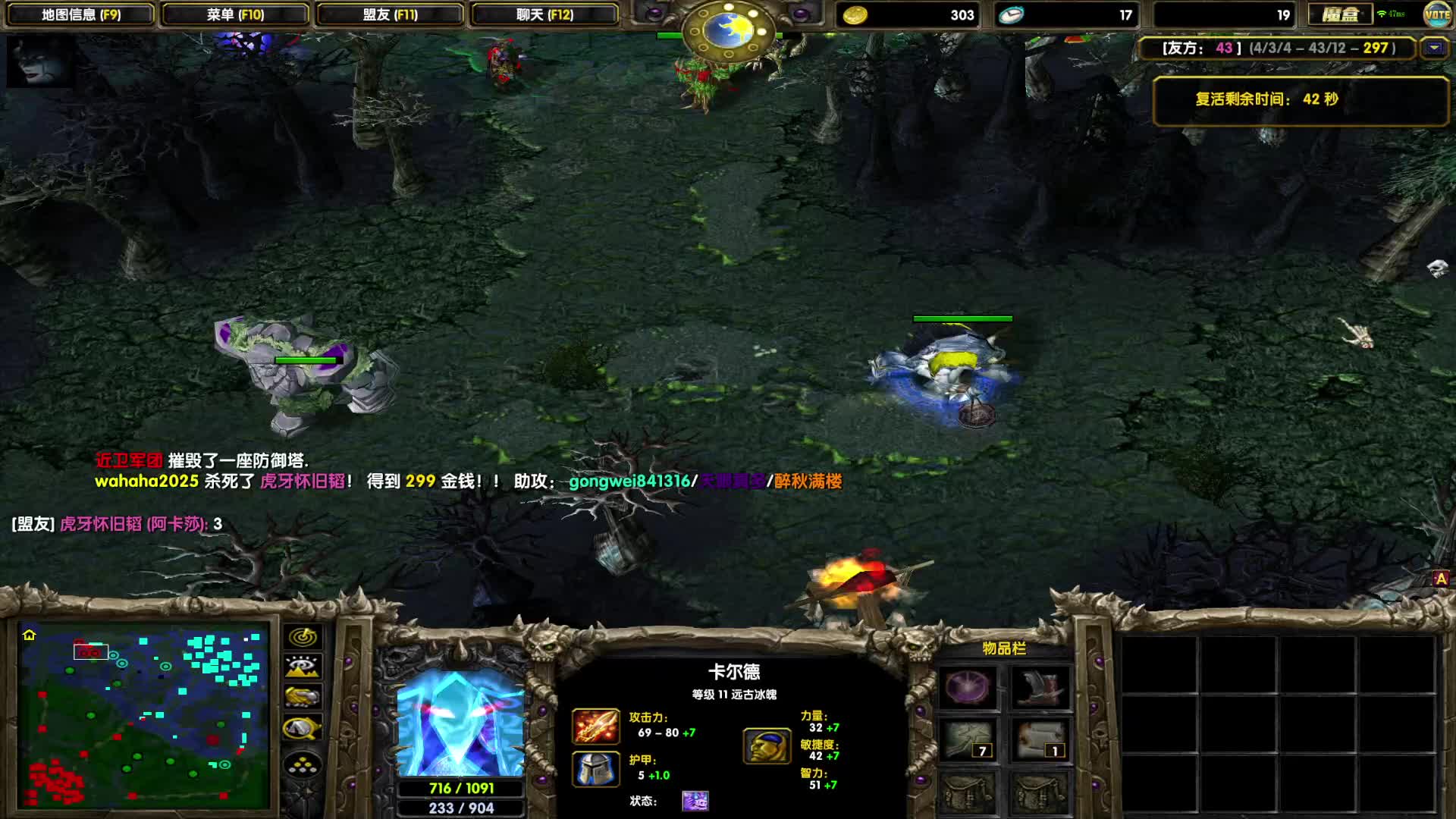 DOTA1如何单排上1700-不能说，不敢劝，全是暴脾气的天梯越来越难了