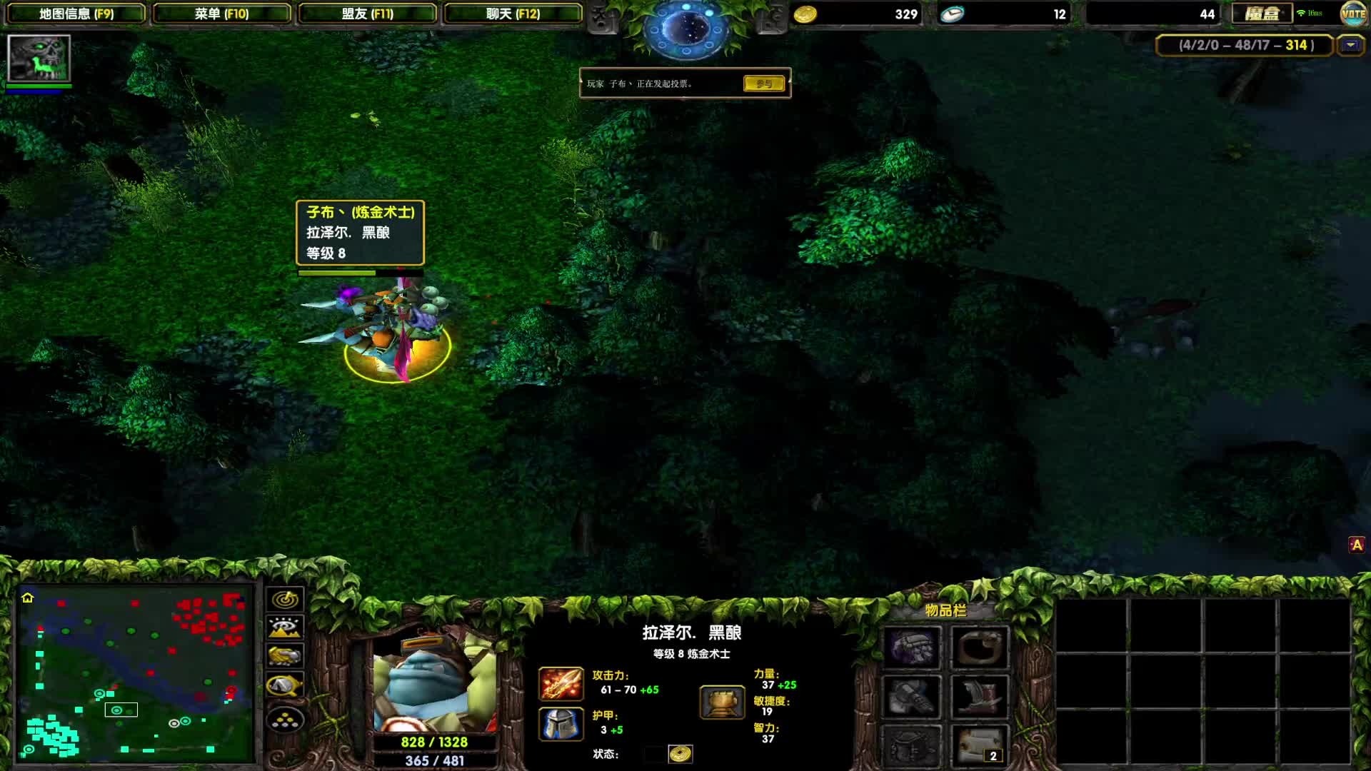 DOTA1如何单排上1700-被针对又如何，嘲讽脸影魔的超神路