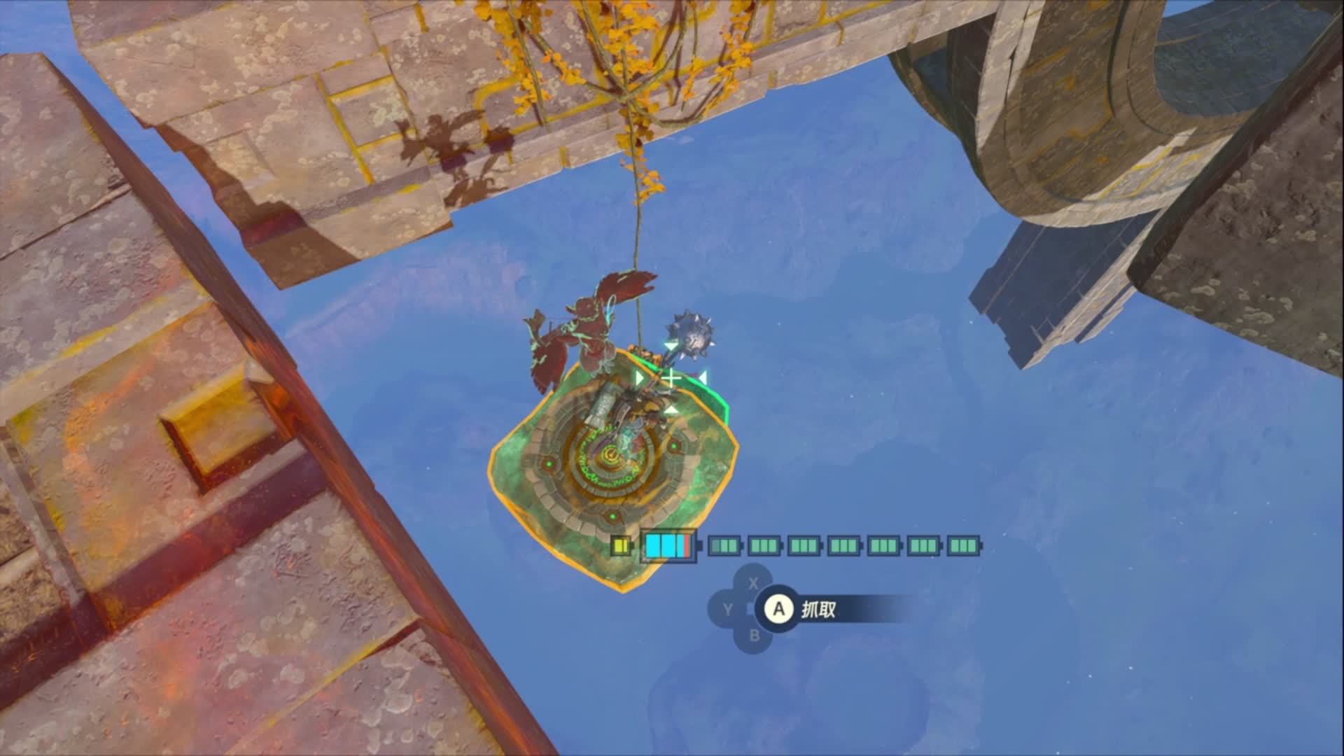 塞尔达王国之泪-天空地图被绳子绑着的宝箱怎么拿