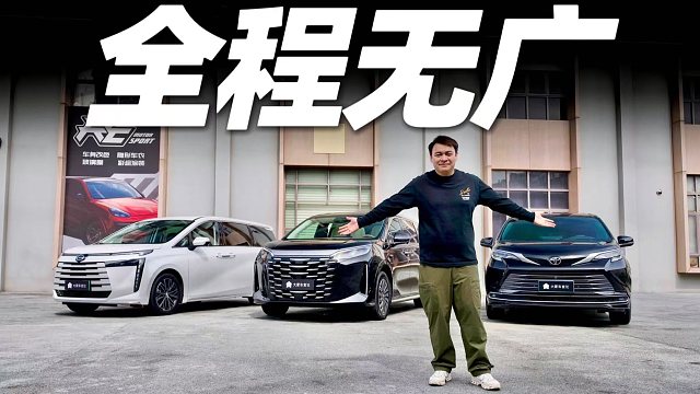 上有丰田下有传祺，比亚迪MPV怎么打？