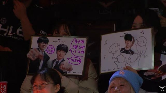 【LCK杯】HLE粉丝做的应援​​​