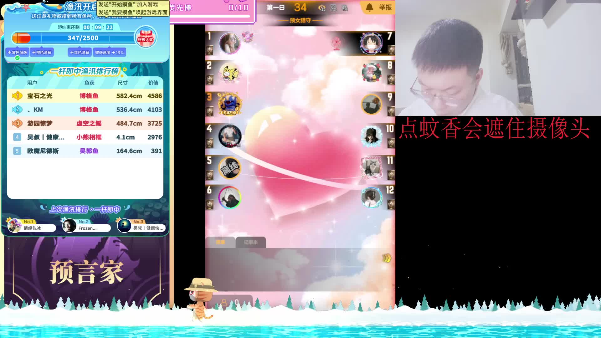 #天天狼人#呼吸狼-片段1 25-1-19