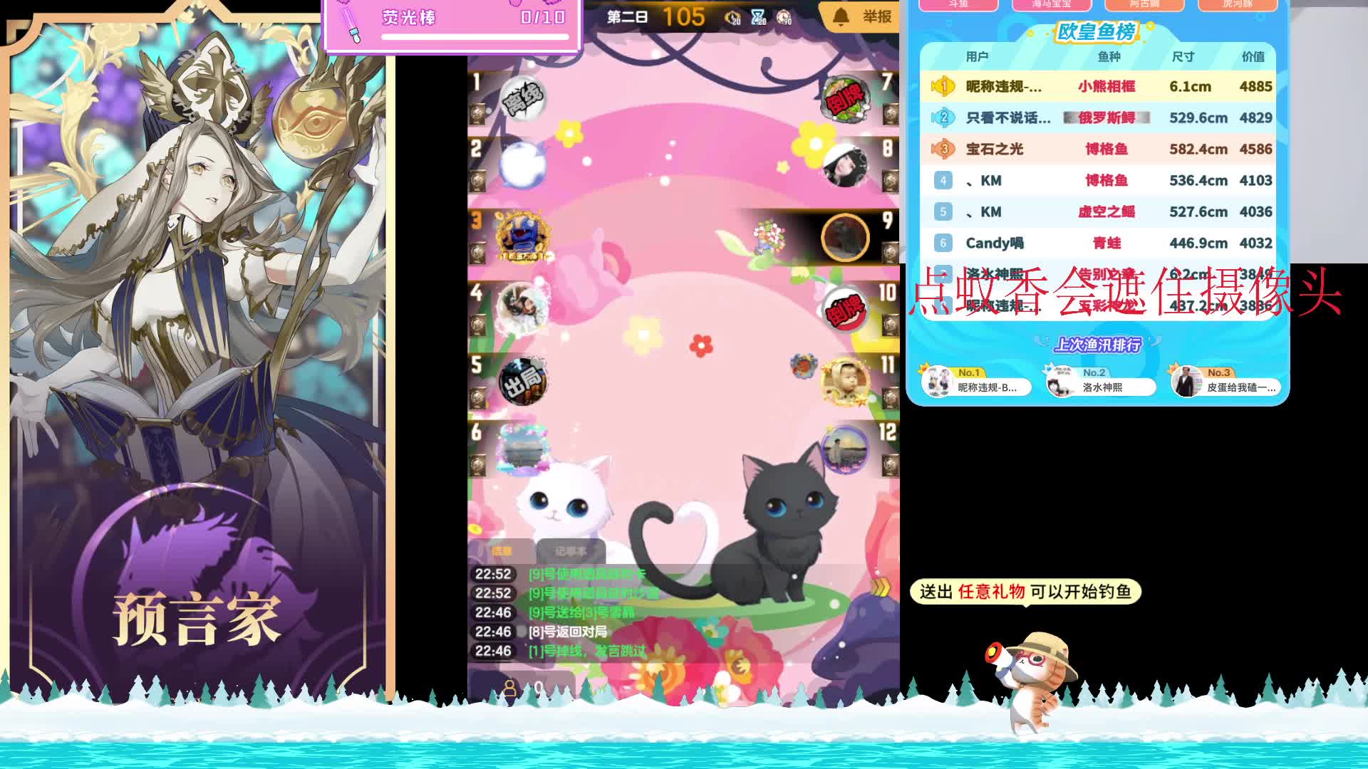 #天天狼人#呼吸狼-片段3 25-1-19