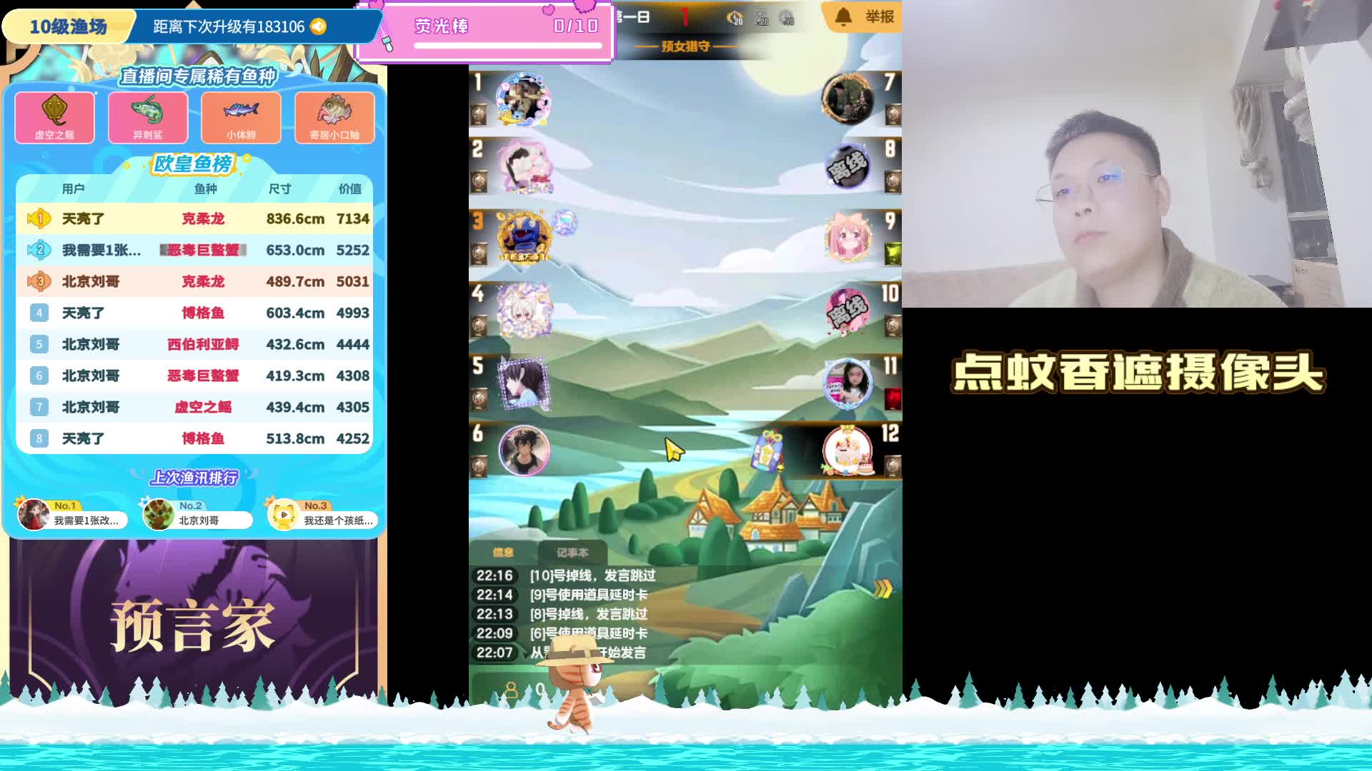 #天天狼人#呼吸狼-片段3 25-1-22