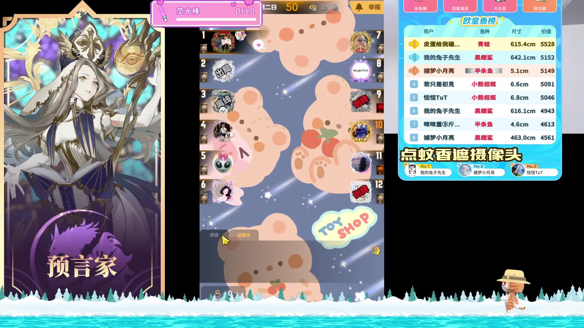 #天天狼人#呼吸狼-片段3 25-2-4