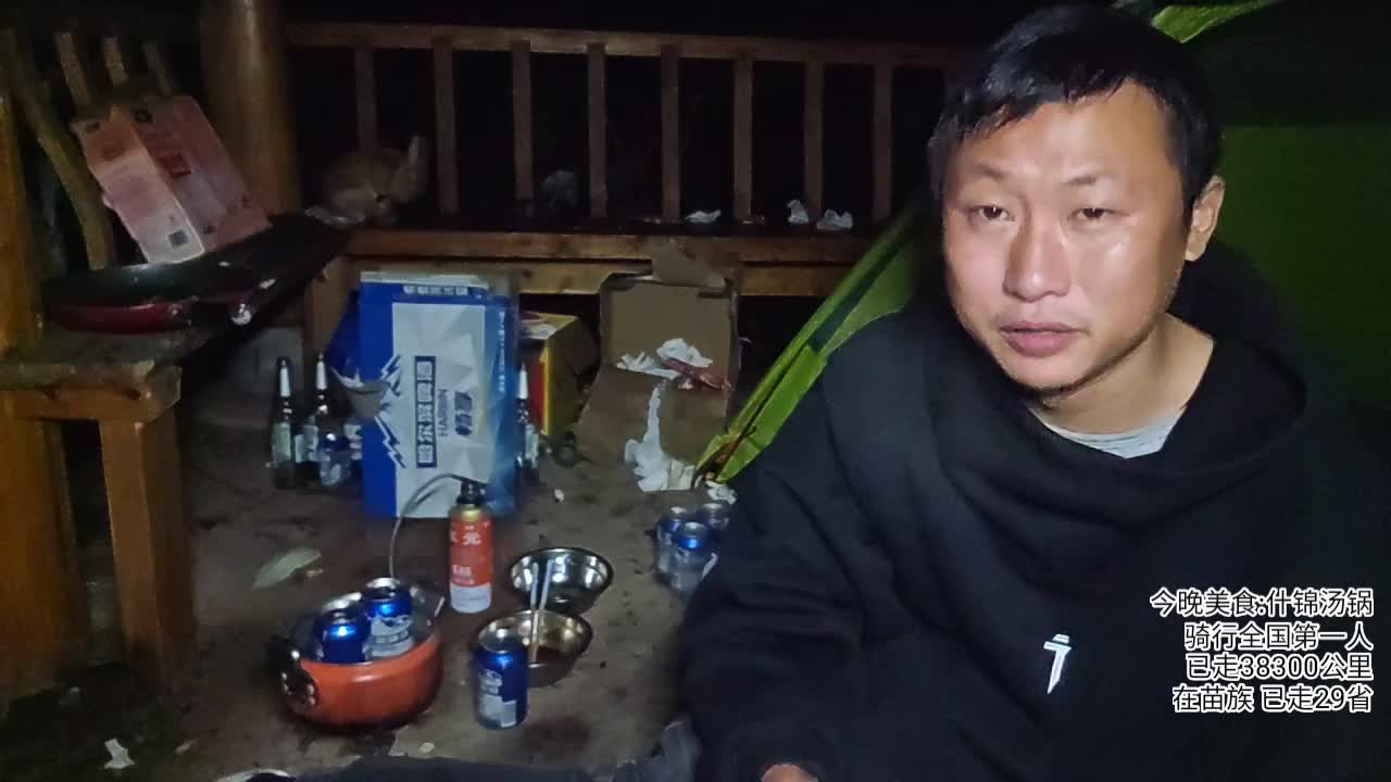 新年快乐！户外行全国第1895天