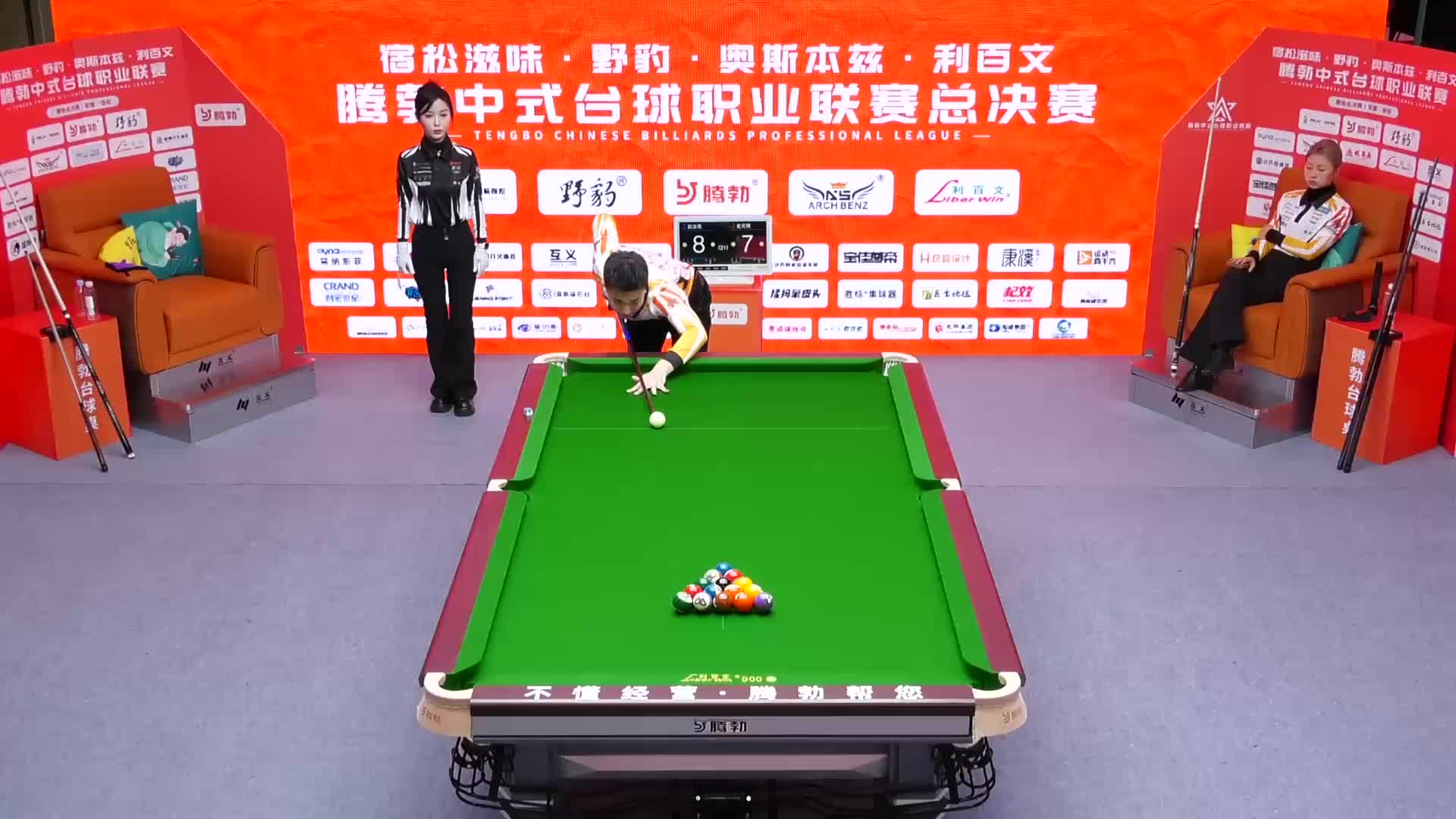[直播]康溪腾勃中式台球职业联赛-清流2号桌