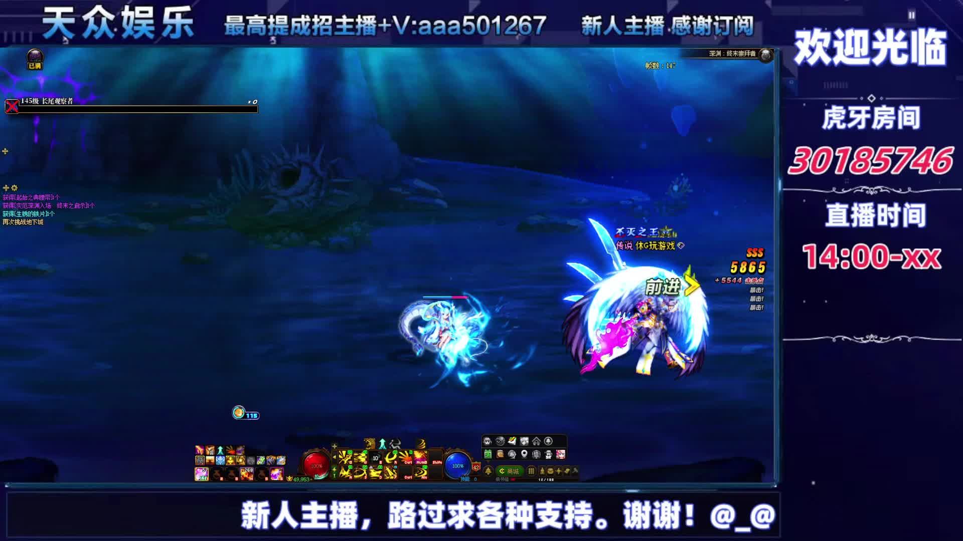 DNF每日，在坚持坚持-片段6