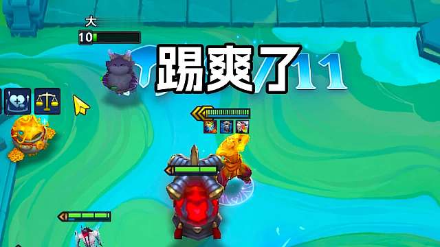 这把3星李青踢爽了！