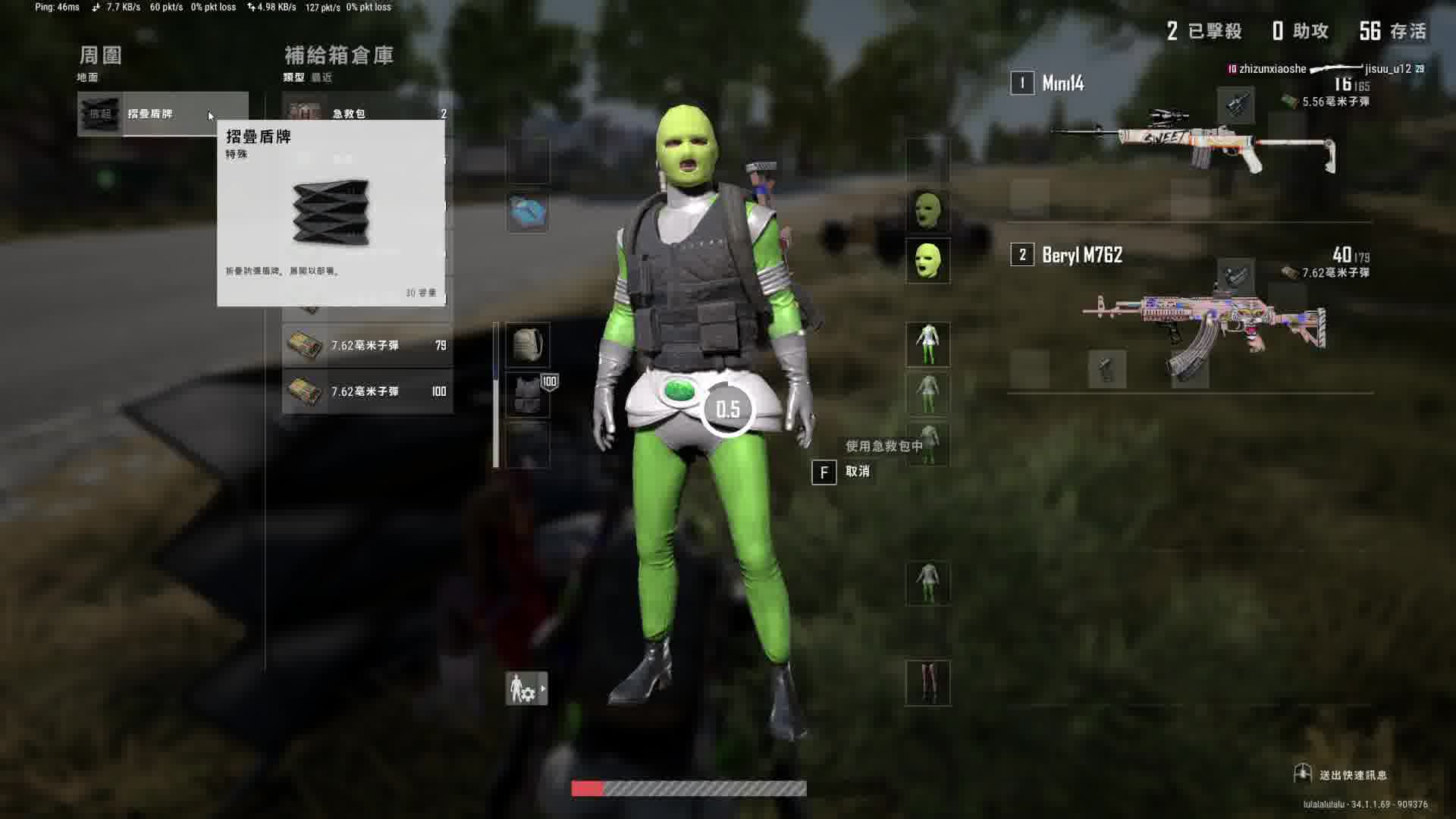 绿玩的日常生活-片段1