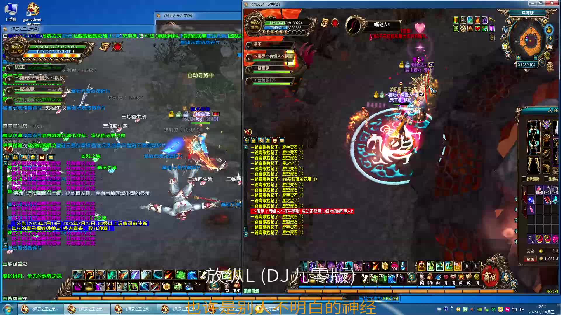 风云天地不绝9区暴揍迷人的一天2