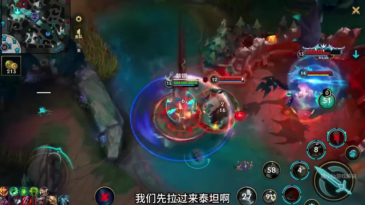 对线崩盘，但数值会弥补一切(4)