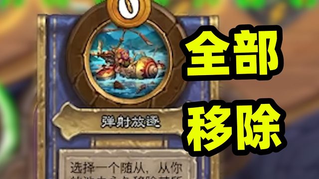 只要移除不想要的，想买啥就买啥