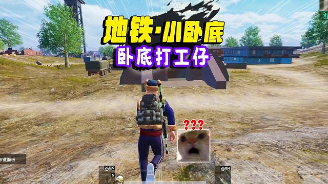 卧底好运进来就捡到6级甲，却不知命运的齿轮开始转动！