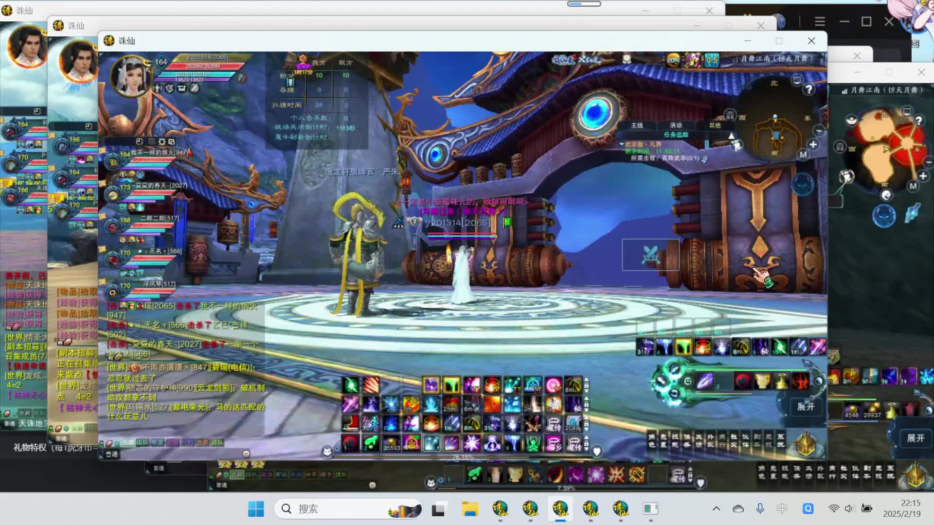 欢迎来到我的直播间-片段1