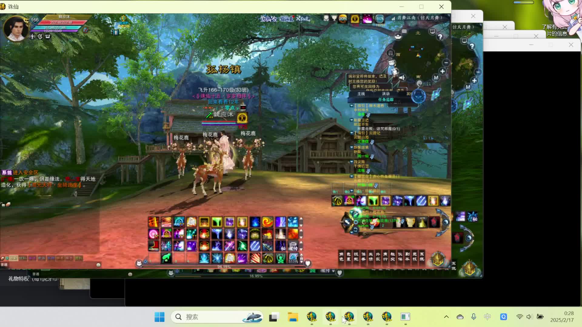 欢迎来到我的直播间-片段1