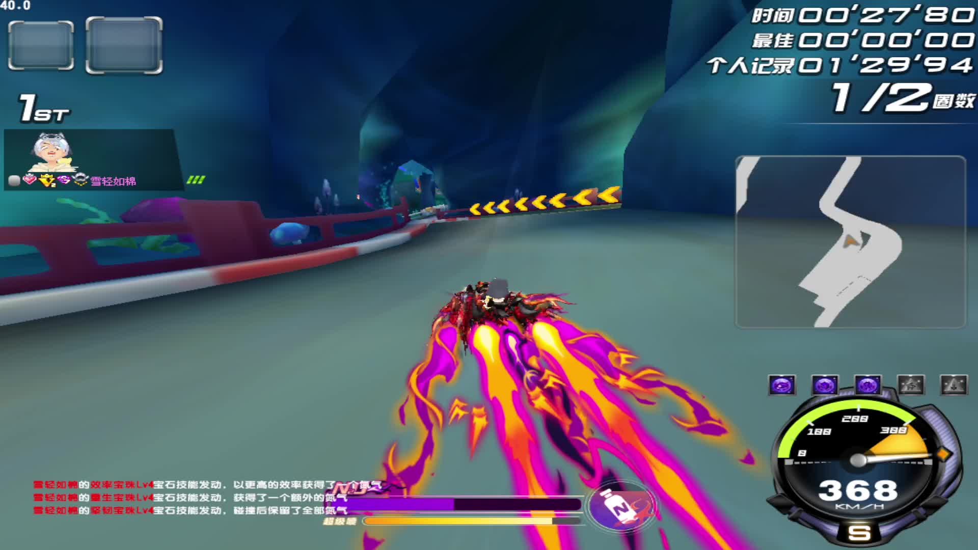 远赴山海123的直播间-片段2