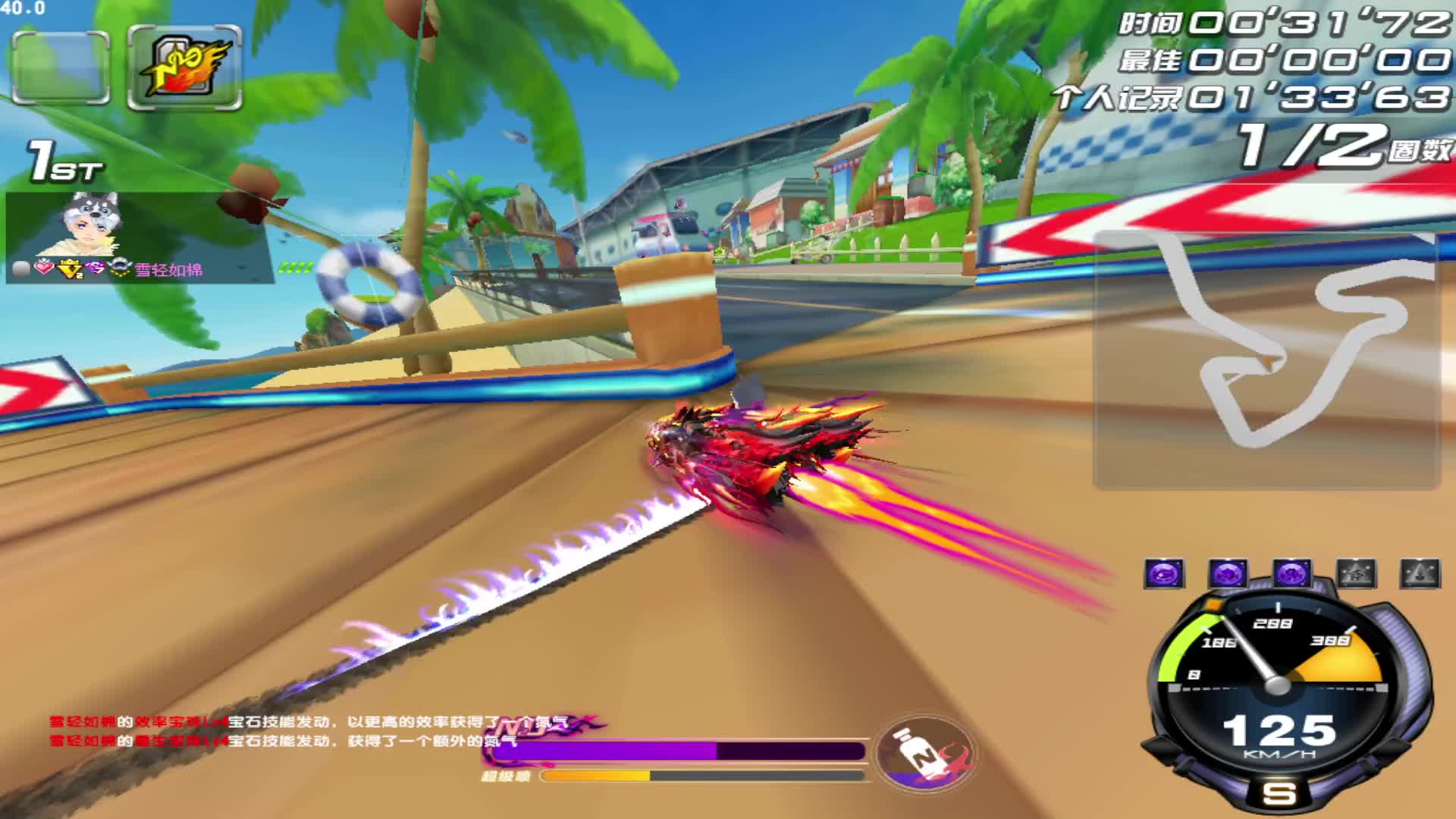 远赴山海123的直播间-片段3