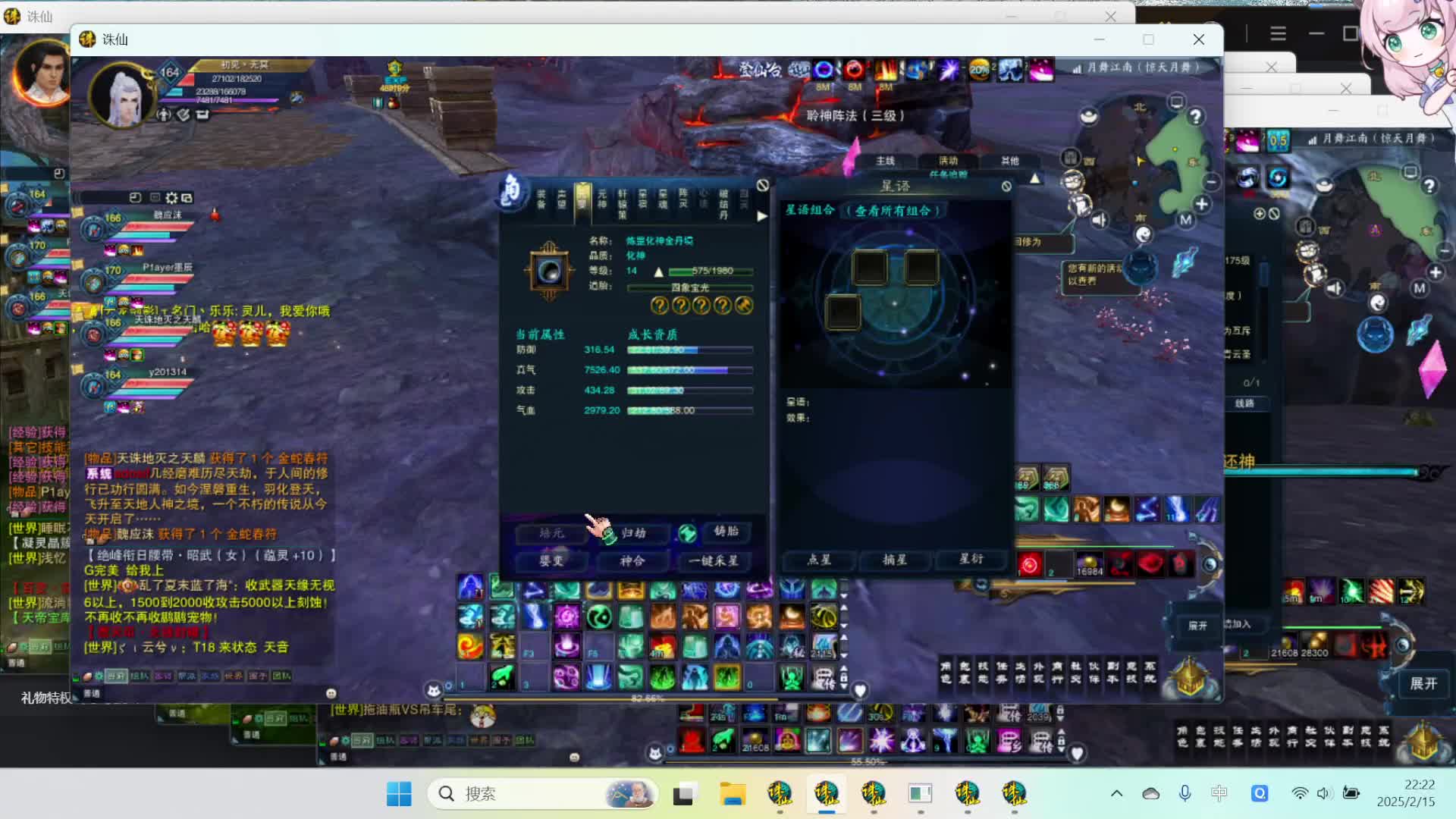 欢迎来到我的直播间-片段2