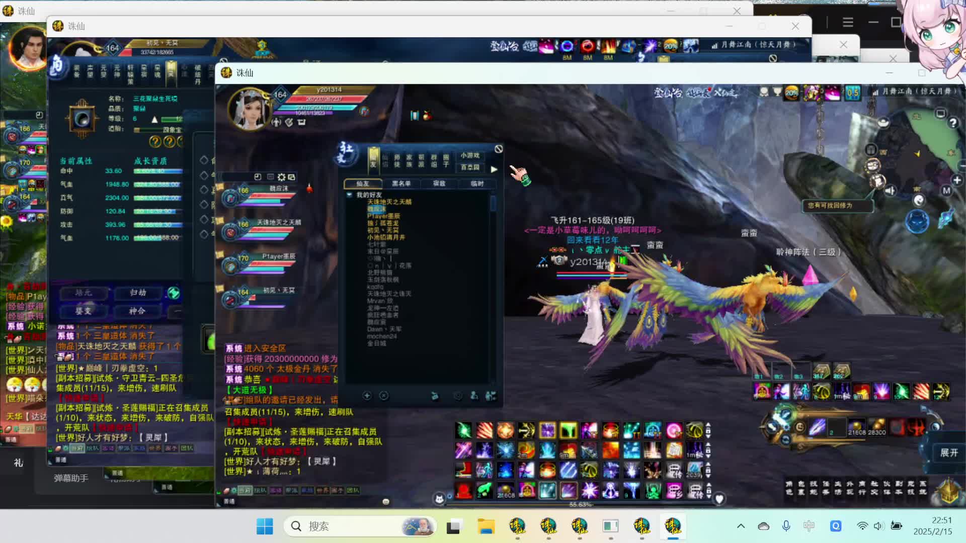 欢迎来到我的直播间-片段3