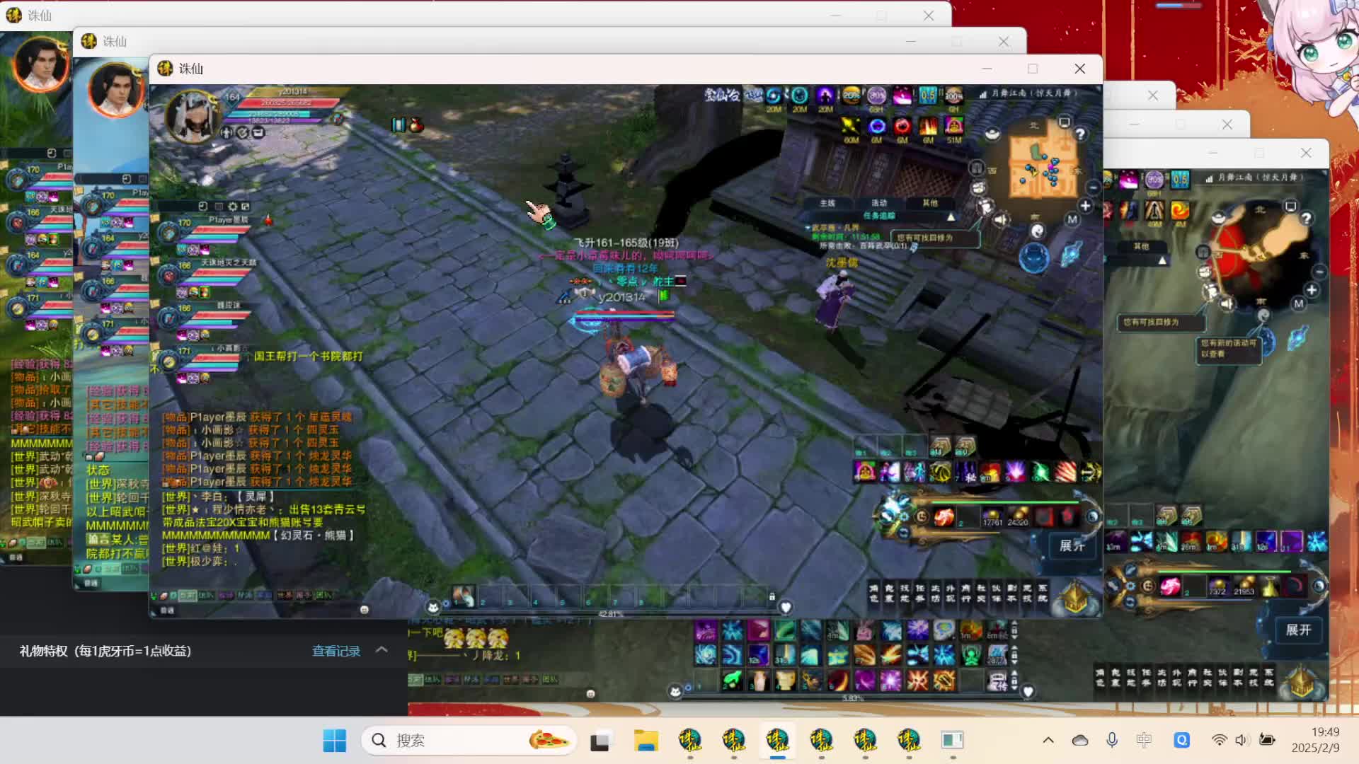 欢迎来到我的直播间-片段1