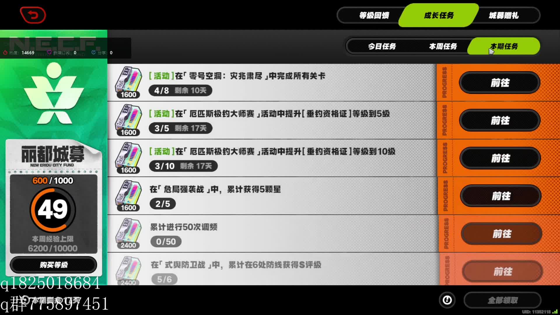 《绝区零》不抽卡第二百三十二天