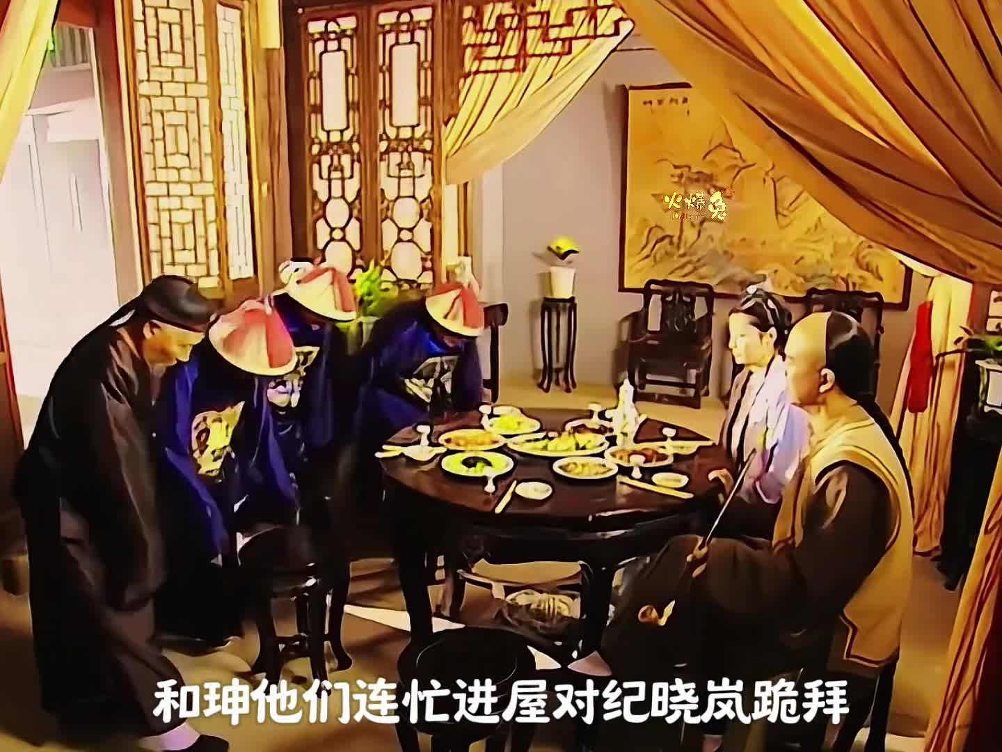 2-纪晓岚冒充和珅被揭穿，看他如何应对