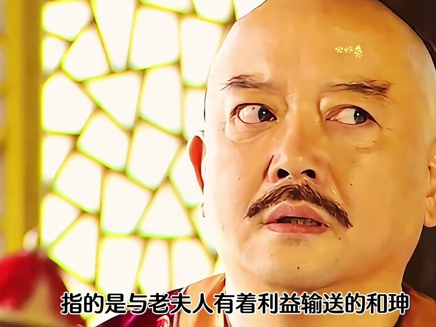 3-幕后黑手竟然是皇上的生母