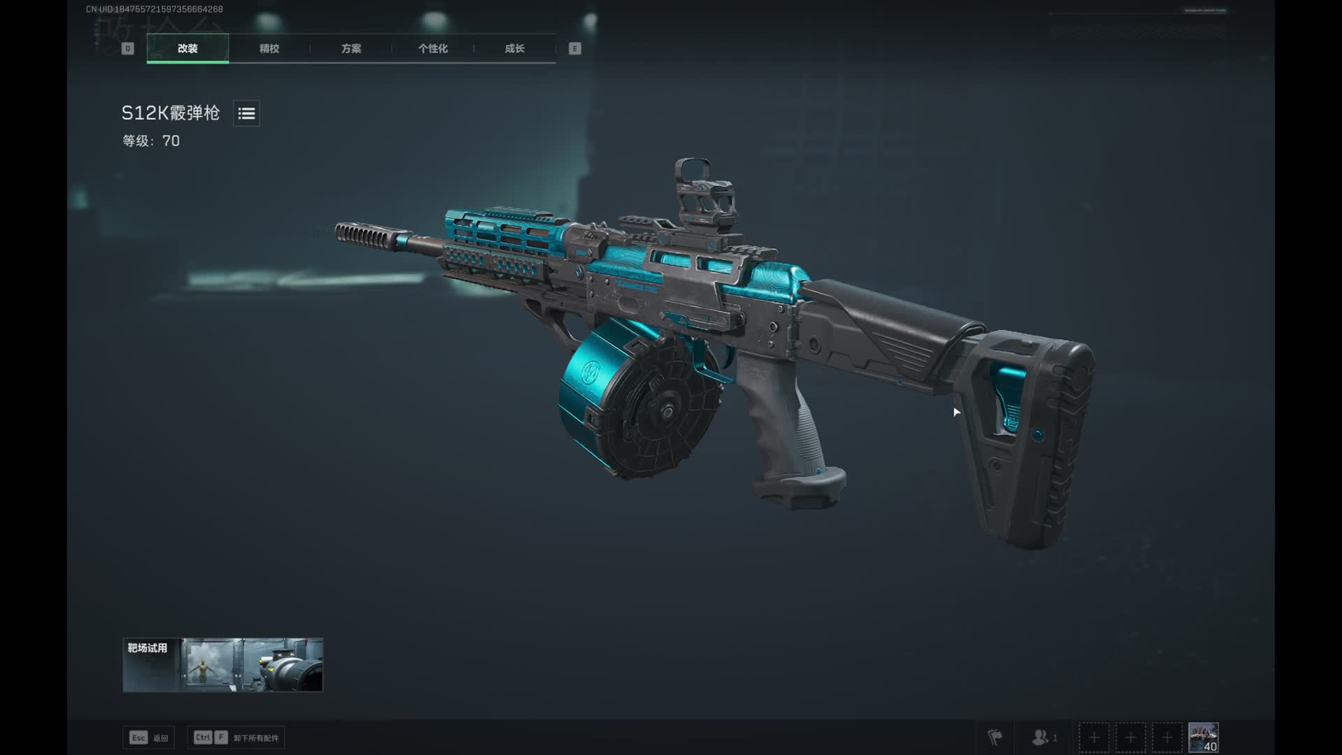 欢迎来到我的直播间片段5