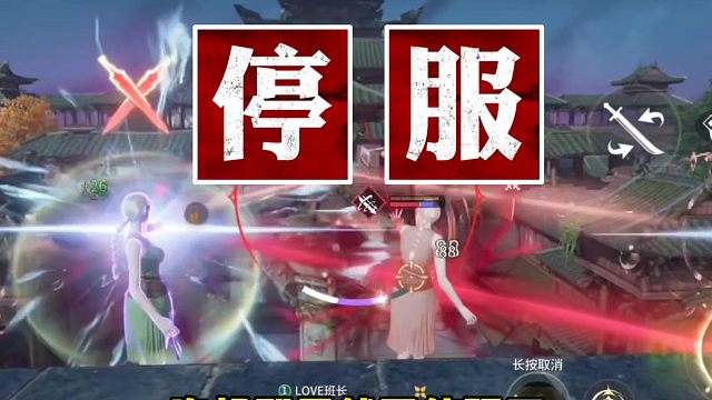 流星陨落永劫再起全新江湖等你续写传奇#永劫无间手游 #永劫无间手游吉星赛季 #娱游劫友会 #永劫无间