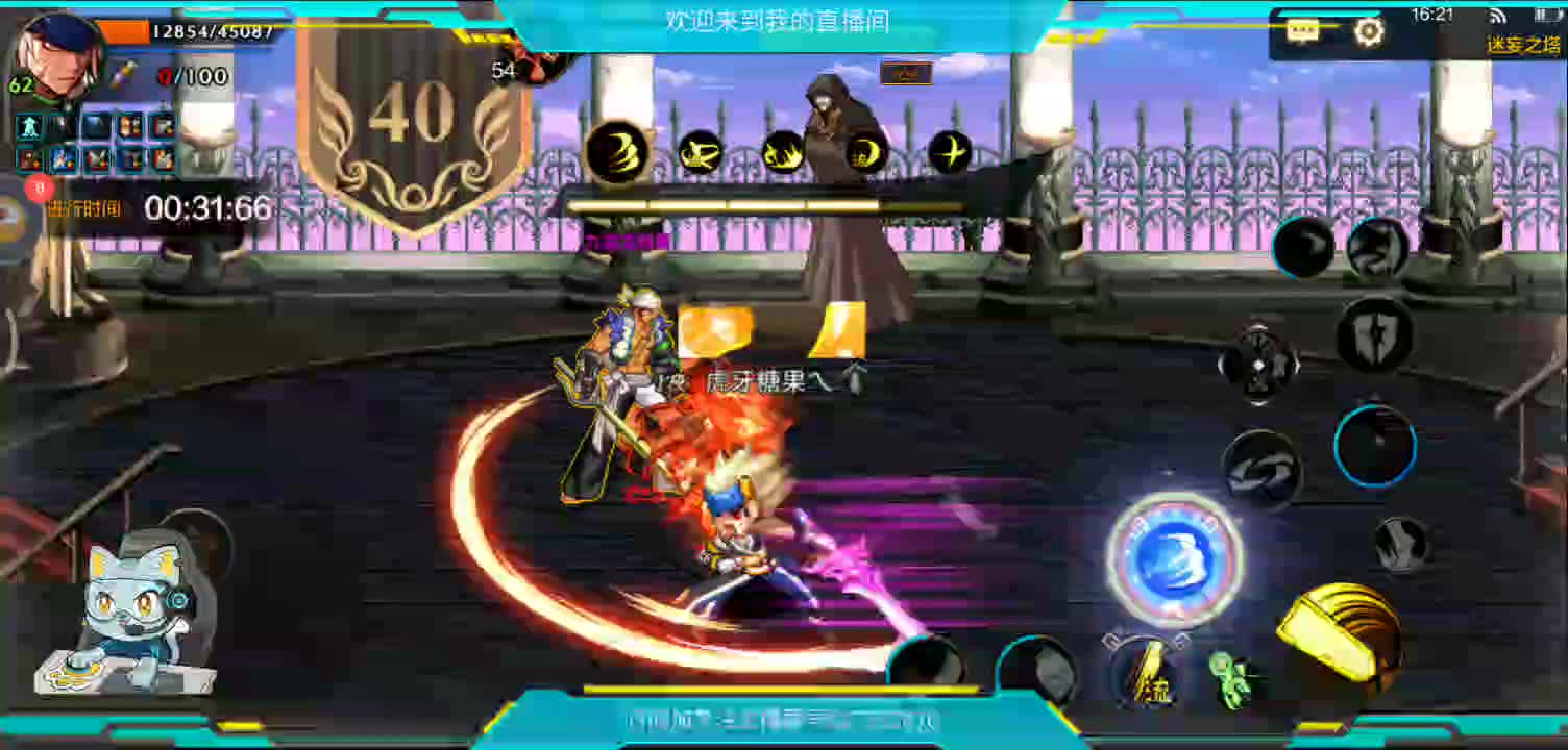 日常任务练一手-片段1