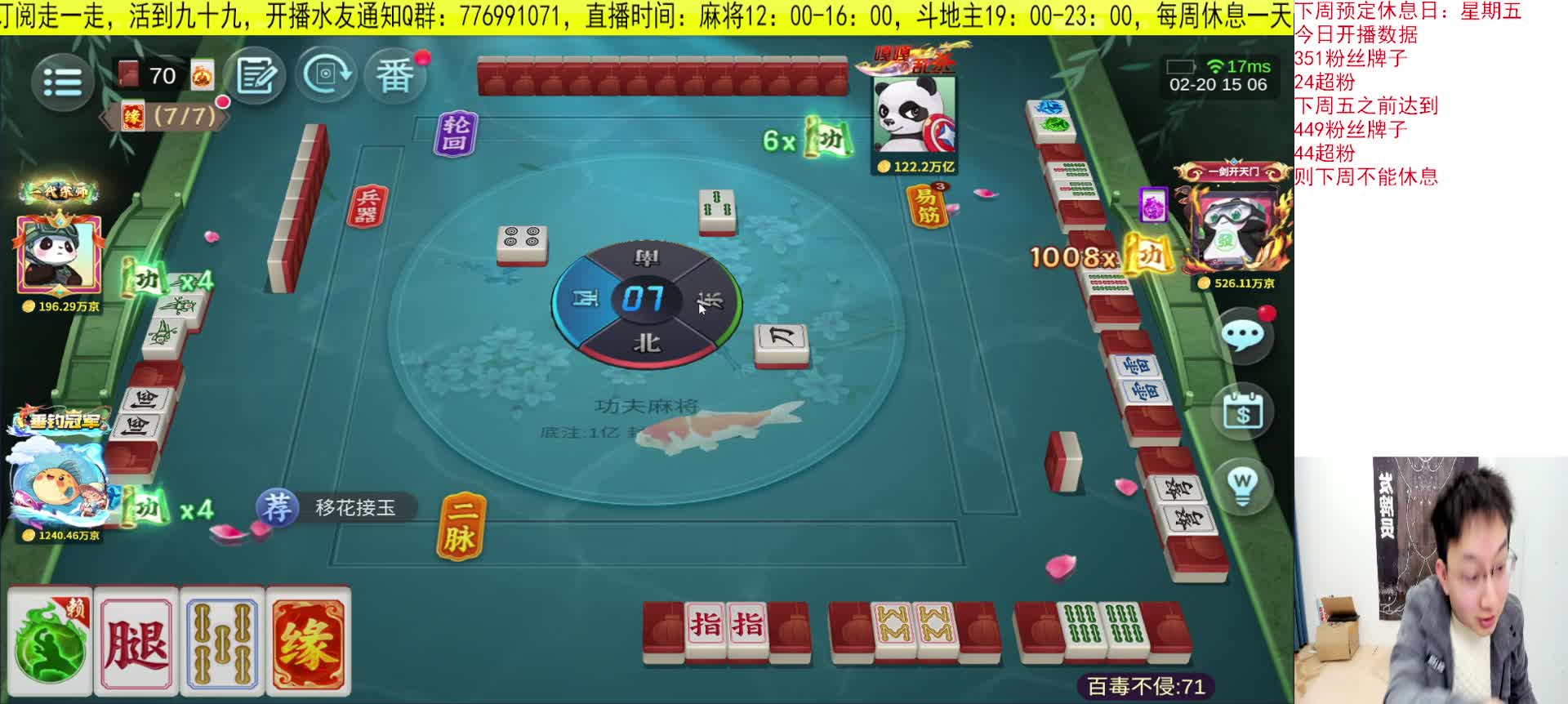 还练武，等死吧你！！