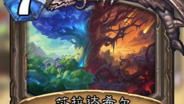 【新卡速递】离谱！世界之树亲自出马！被腐蚀的梦境牌！