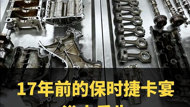 陕西老卡宴内外翻新