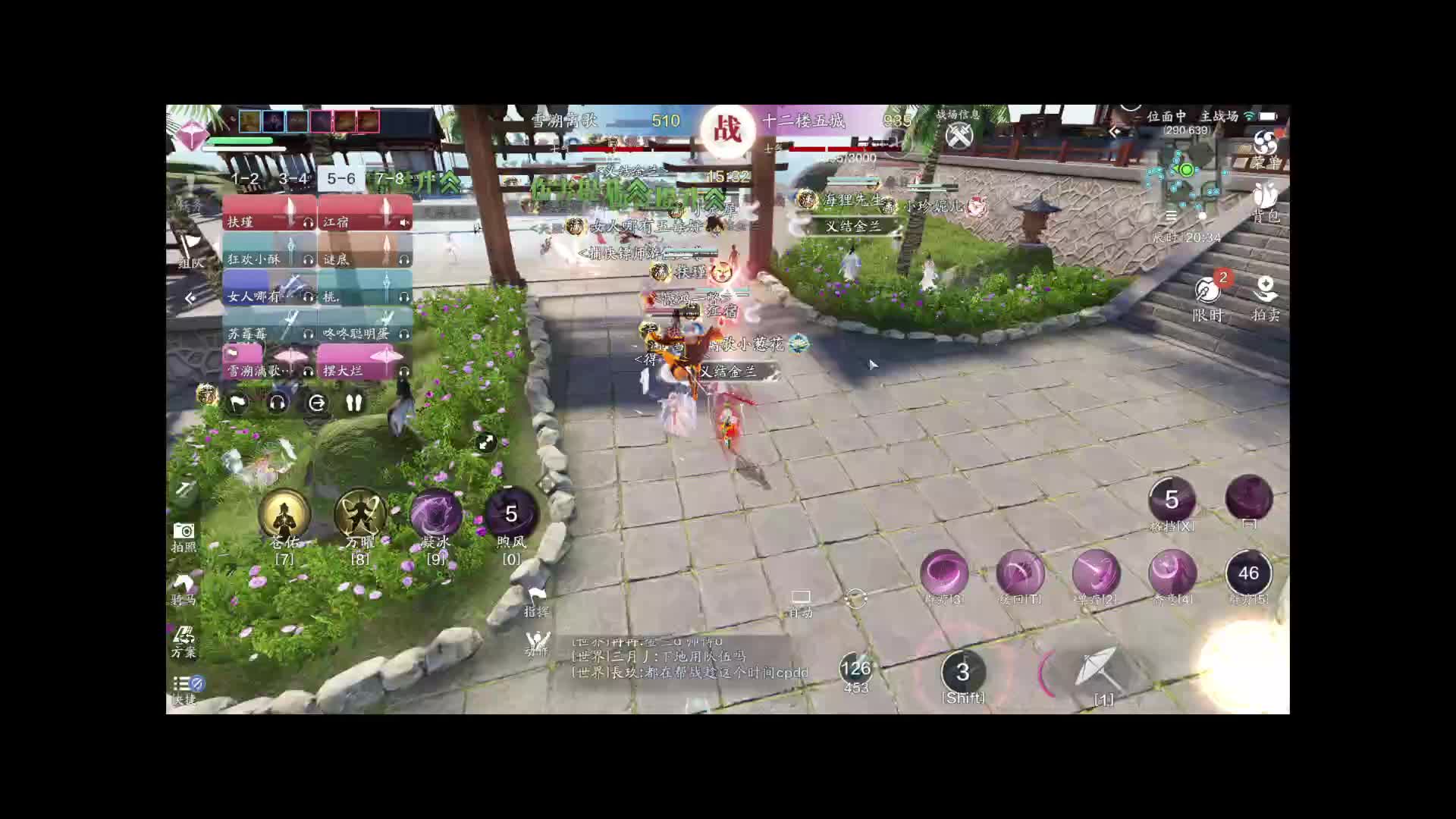 雪溯漓歌 赛季服 冲冲冲片段1