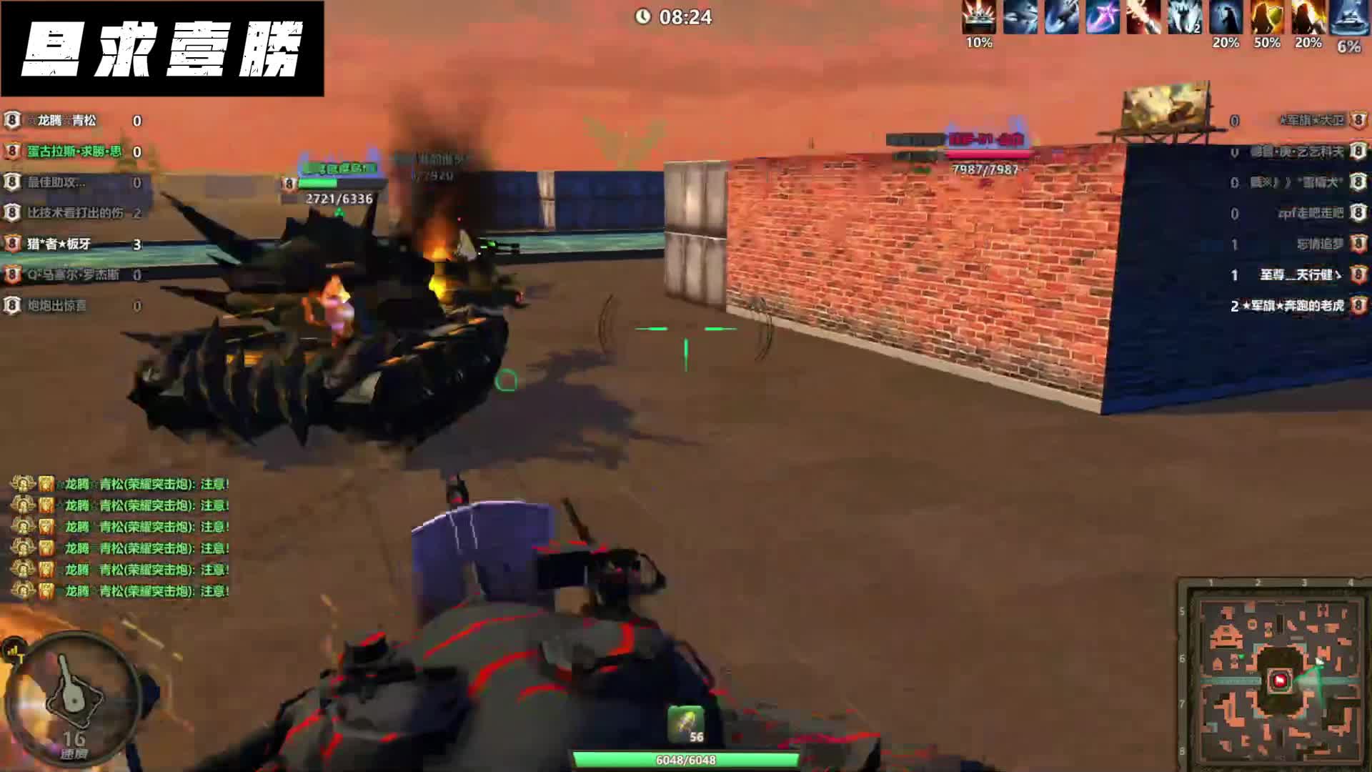 天梯和竞技250220