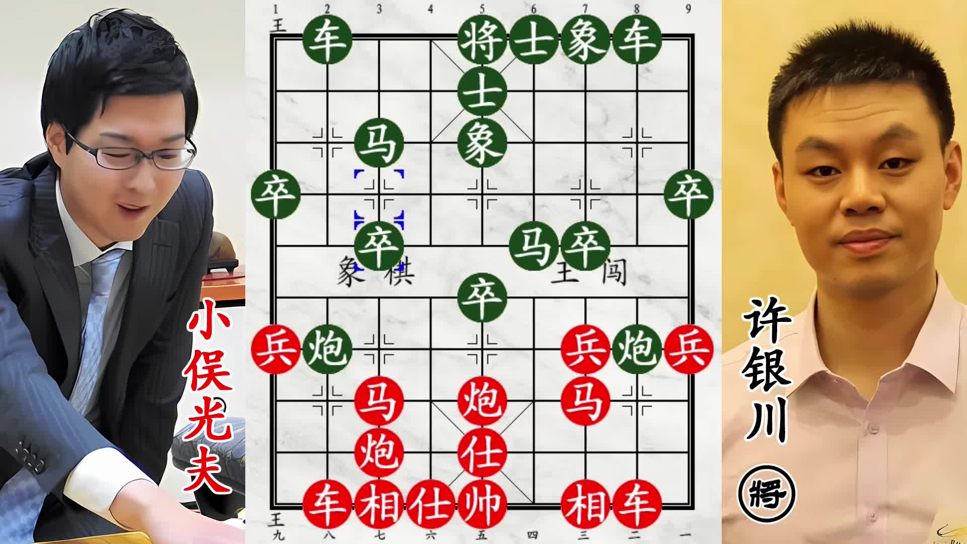 许银川手撕日本棋王！如此简单，蝼蚁一样被碾压！